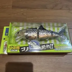 2026年最新】霞デザイン コノ野郎の人気アイテム - メルカリ