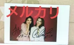 2026年最新】サイン入りポラの人気アイテム - メルカリ