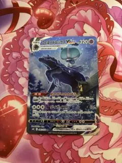 2026年最新】こくばバドレックス vmaxの人気アイテム - メルカリ