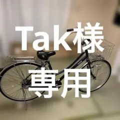 2026年最新】愛知県自転車の人気アイテム - メルカリ