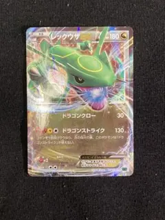 2026年最新】レックウザEX 019/048の人気アイテム - メルカリ