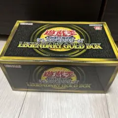 2026年最新】legendary gold boxの人気アイテム - メルカリ