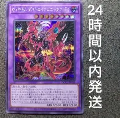 2026年最新】デストロイフェニックスガイ スリーブの人気アイテム