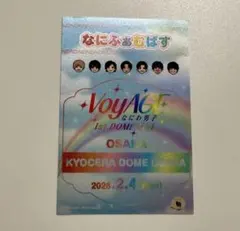 2026年最新】ナニファムの人気アイテム - メルカリ