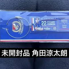 2026年最新】角田涼太朗の人気アイテム - メルカリ