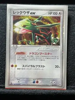 2026年最新】ポケモンカードゲーム マスターキットの人気アイテム