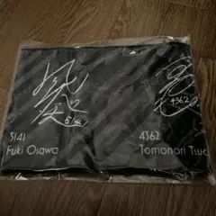 2026年最新】毒島誠 タオルの人気アイテム - メルカリ