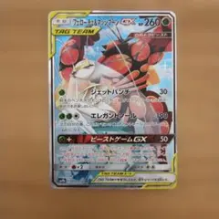 2026年最新】フルメタルウォールの人気アイテム - メルカリ