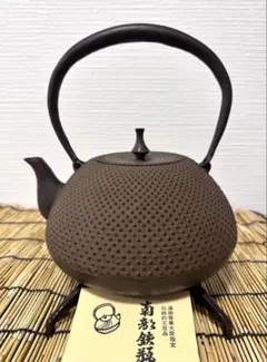 2026年最新】佐藤勝久南部鉄器の人気アイテム - メルカリ