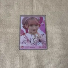 2026年最新】齋藤樹愛羅 直筆 ラブクリエイトの人気アイテム - メルカリ