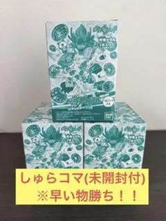 2026年最新】妖怪メダル BOX 3章の人気アイテム - メルカリ