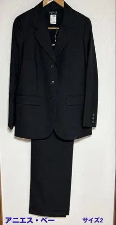 2026年最新】Agnes b スーツ・フォーマルの人気アイテム - メルカリ