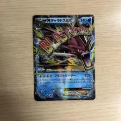 2026年最新】MギャラドスEXの人気アイテム - メルカリ
