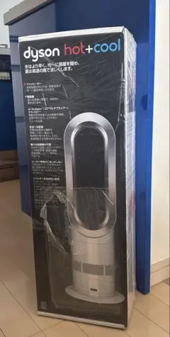 2026年最新】ダイソン hot&cool 2022の人気アイテム - メルカリ