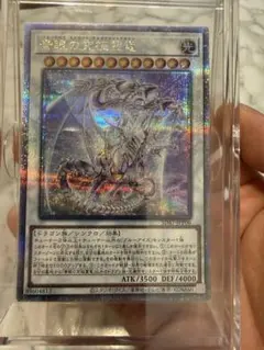 2026年最新】ブルーアイズ アルティメット 25の人気アイテム - メルカリ