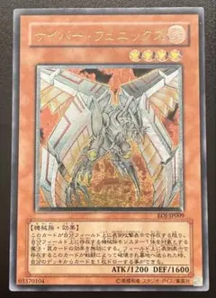 2026年最新】サイバーフェニックスの人気アイテム - メルカリ