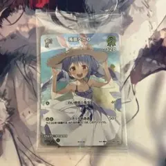 2026年最新】兎田ぺこら プロモの人気アイテム - メルカリ