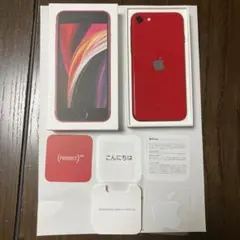 2026年最新】iphone se 第2世代 64 ジャンクの人気アイテム - メルカリ