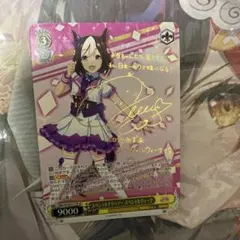 2026年最新】ウマ娘ヴァイスシュヴァルツの人気アイテム - メルカリ