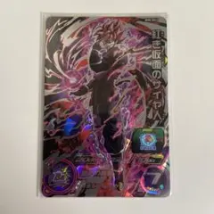 2026年最新】bm7-sec2 紅き仮面のサイヤ人の人気アイテム - メルカリ