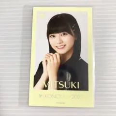 2026年最新】大信田美月の人気アイテム - メルカリ