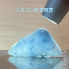 2026年最新】入りコン沢の人気アイテム - メルカリ