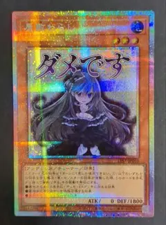 2026年最新】屋敷わらし プリズマ スタンプの人気アイテム - メルカリ