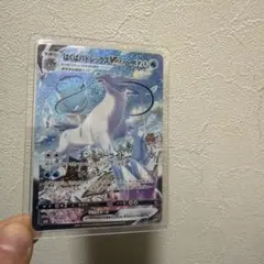 はくばバドレックスVMAX HR S6H 白銀のランス 085/070 - メルカリ