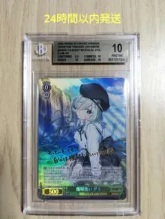 2026年最新】グリザイア サインの人気アイテム - メルカリ