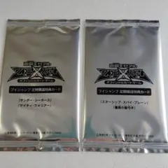 2026年最新】vジャンプ定期購読特典カードの人気アイテム - メルカリ