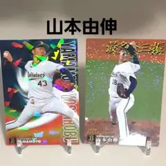 2026年最新】実使用 オリックスの人気アイテム - メルカリ