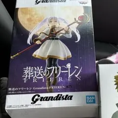 2026年最新】葬送のフリーレン Grandista FRIERENの人気アイテム