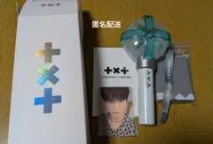 2026年最新】TXT ペンライト ver.2の人気アイテム - メルカリ