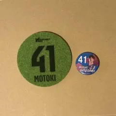 2026年最新】長谷川元希の人気アイテム - メルカリ