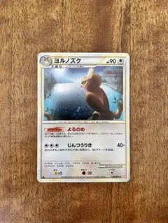 ヨルノズク ☆ L1 ハートゴールドコレクション 059/070 - メルカリ