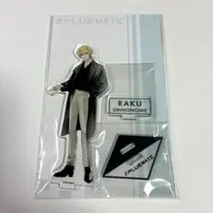 2026年最新】プラスメイト 東雲樂の人気アイテム - メルカリ