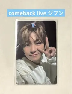 ジフン TWS Sparkling Blue weverse ラキドロ トレカ - メルカリ