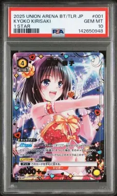 2026年最新】霧崎恭子の人気アイテム - メルカリ