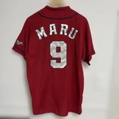 2026年最新】広島カープ 丸 ユニフォームの人気アイテム - メルカリ