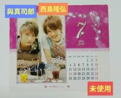 2026年最新】與真司郎 サインの人気アイテム - メルカリ