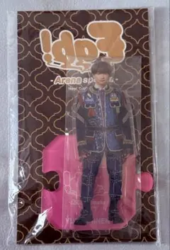 2026年最新】知念侑李アクスタの人気アイテム - メルカリ