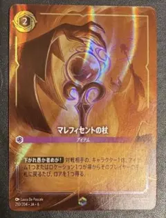 2026年最新】エンチャンテッド ロルカナの人気アイテム - メルカリ