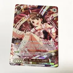 2026年最新】卯月 サイン ヴァイスの人気アイテム - メルカリ