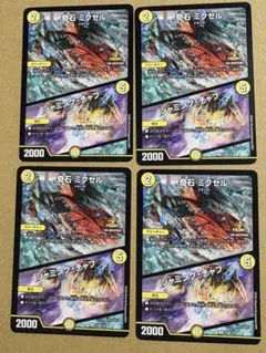 2026年最新】無言取引可の人気アイテム - メルカリ