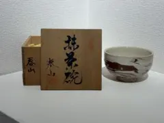 2026年最新】志野の人気アイテム - メルカリ