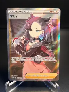 2026年最新】マリィsrの人気アイテム - メルカリ