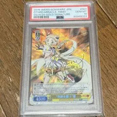 2026年最新】ヴァイスシュヴァルツ psa10の人気アイテム - メルカリ