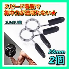 2026年最新】バーベル セット ivankoの人気アイテム - メルカリ