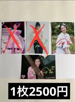 2026年最新】エビ中の人気アイテム - メルカリ