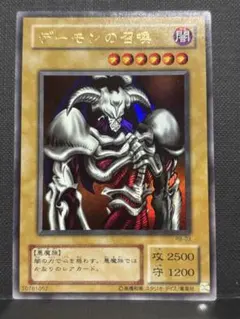 2026年最新】デーモンの召喚 2期の人気アイテム - メルカリ